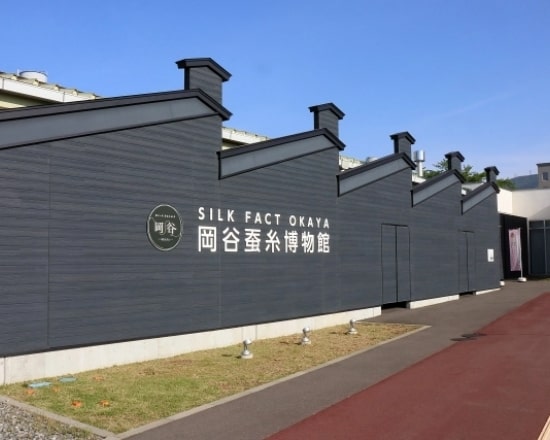 岡谷蚕糸博物館